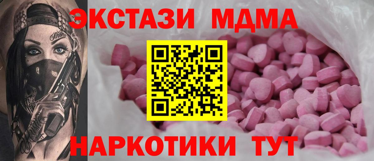 ЭКСТАЗИ Cube  OMG зеркало  Ecstasy  Белебей  Экстази mix  Вход с VPN 