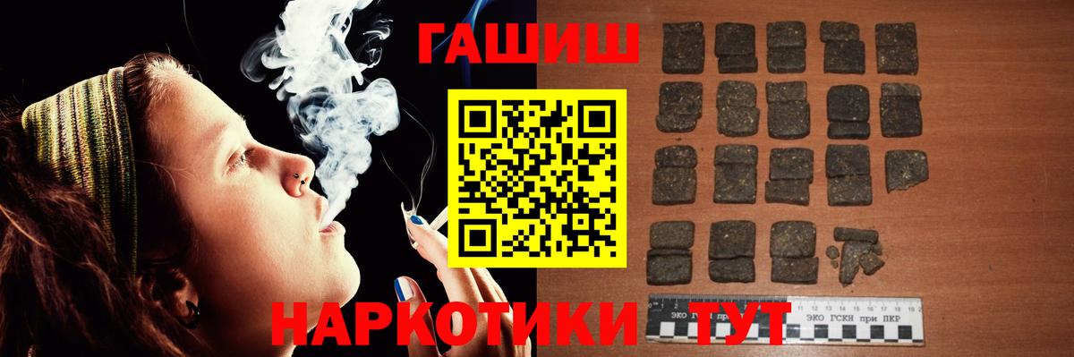 Белебей  купить наркотик  Вход с VPN  ГАШИШ гарик  Гашиш VHQ 