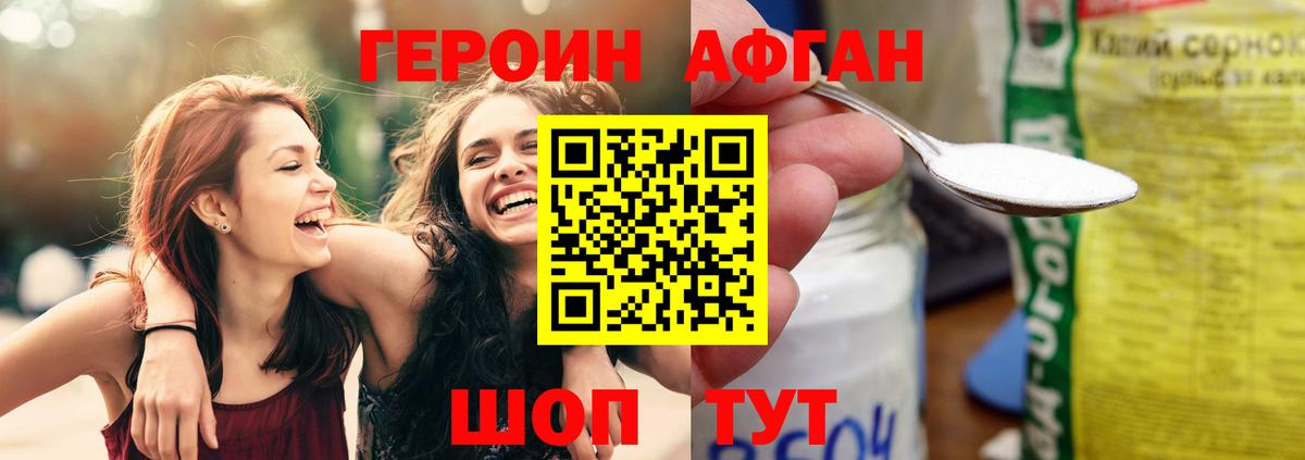 Белебей  Меф кристаллы  Каннабис  КОКАИН  Вход с VPN  Купить наркотики цена  Гашиш 