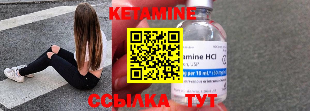 Каннабис Белебей