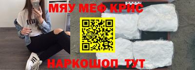 COCAINE Михайловск