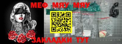 COCAINE Михайловск
