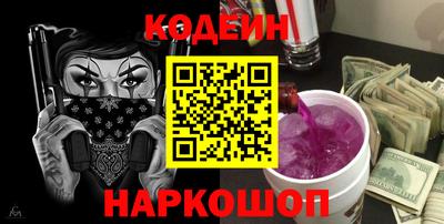 COCAINE Михайловск