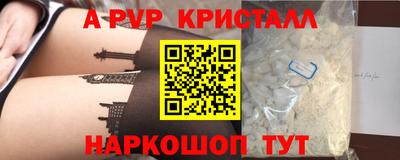 COCAINE Михайловск