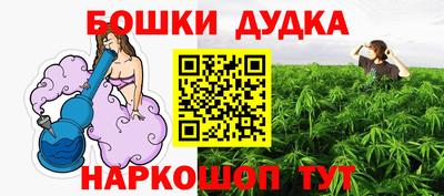 COCAINE Михайловск
