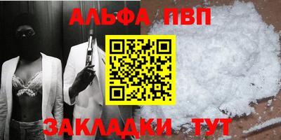 COCAINE Михайловск