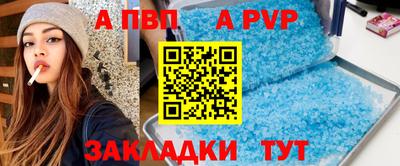 дурь Мирный