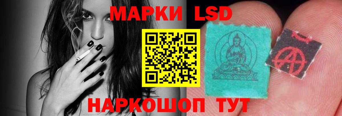 Белебей  Лсд 25 экстази ecstasy  Вход с VPN  LSD-25 экстази кислота 