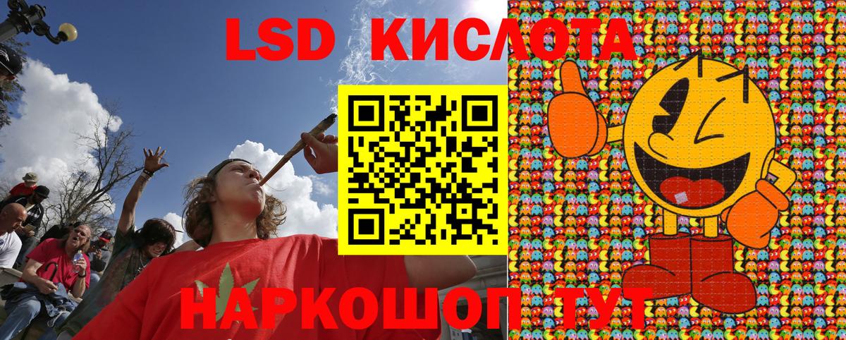 Марки 25I-NBOMe 1500мкг  Марки 25I-NBOMe 1500мкг  Белебей  Вход с VPN 