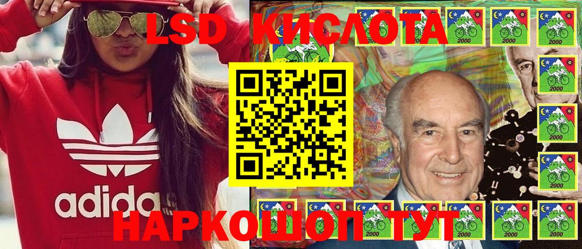 Марки NBOMe 1,5мг Белебей