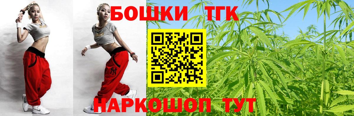 Бошки Шишки MAZAR  Бошки марихуана Amnesia  Бошки Шишки гибрид  Белебей  Марихуана VHQ  Вход с VPN 